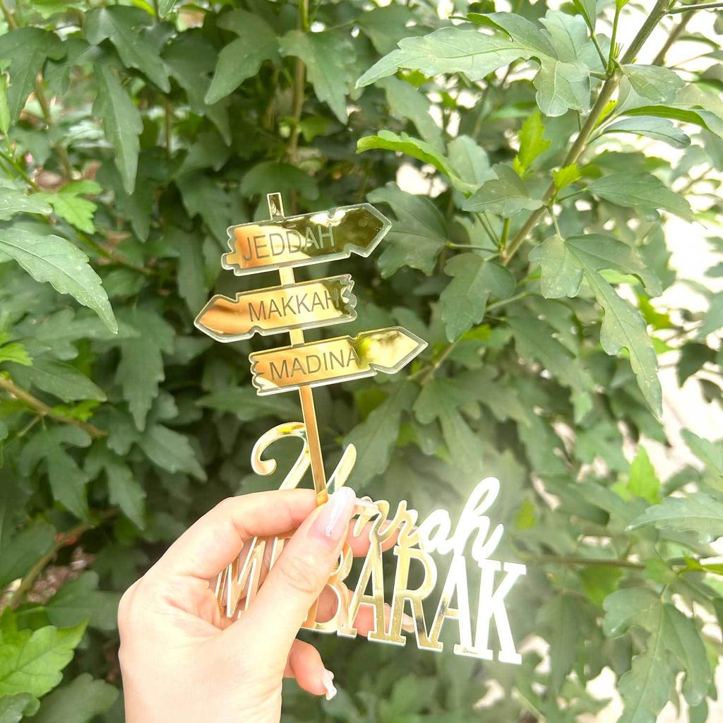 Golden Muslim Umrah Mubarak Topper Hajj Mubarak Cake Topper And Charm Eid Decorations Ramadan Eid Mubarak Cake Decoration