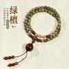Natural Green Sandalwood Bead Bracelet for Men and Women, Small Leaf Purple Sandalwood, Passion Seed Green Sandalwood, Sandalwood Bracelet