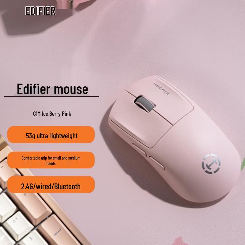 

Edifier G1M Tri-Mode Gaming Mouse