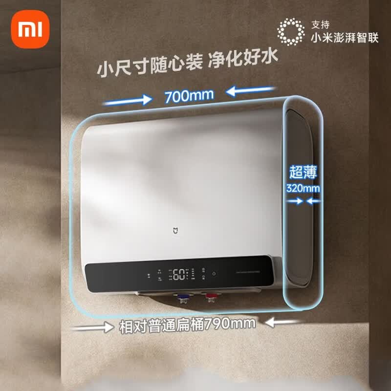 

Xiaomi Mijia 60L Smart Electric Water Heater 2