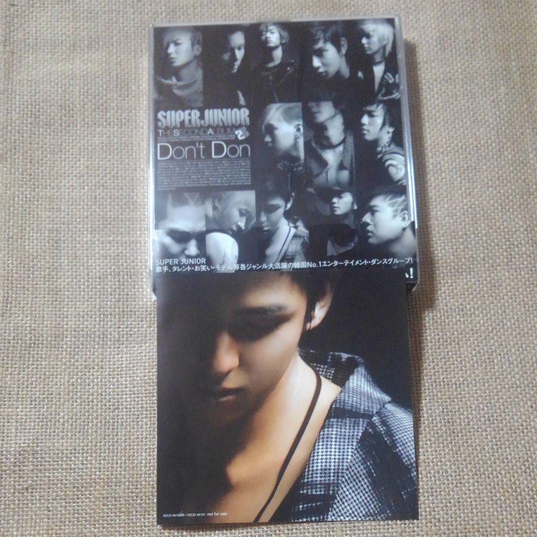 

[USED] SUPER JUNIOR Don t Don CD+DVD (Jacket: Kibum)