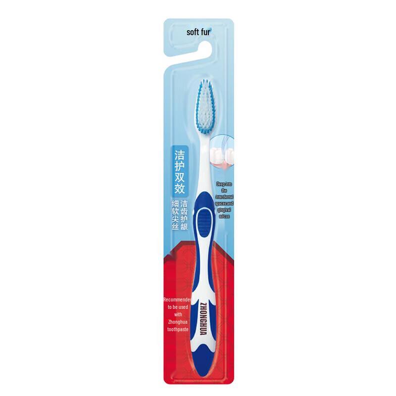 Zhonghua Dual-Effect Soft Bristle Toothbrush