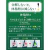 Japanese Product Suntory Special Tea 3-Week Continuous Pack 500ml Bottles + 3 Trial Bottles [Tokuho