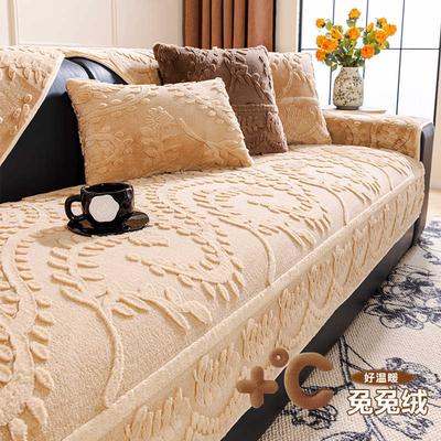 Nordic Premium Sofa Cushion Autumn And Winter Plush Fixed Non-Slip Cover New Leather Sofa Seat Cushion Cover