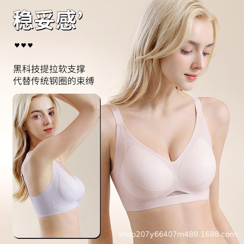 Underwear women's small breasts gather and close secondary breasts, anti-sagging jelly strip soft support, no steel ring bra new