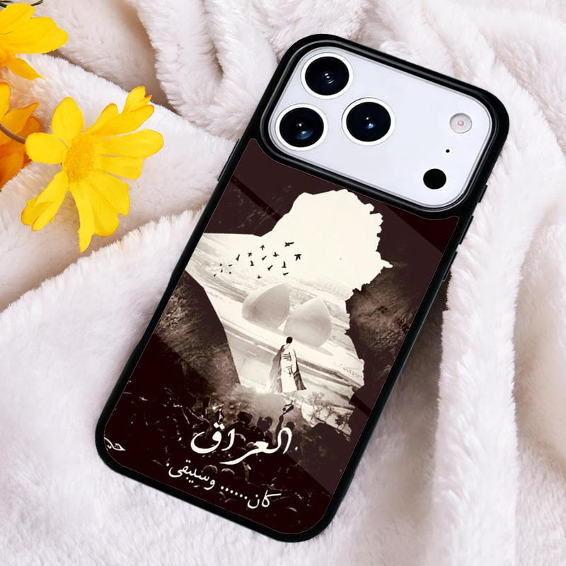 

Iraqi Iraq Flag pattern Phone Case Cover for IPhone 11 12 13 14 15 16e 17 Pro Max mobile for IPhone 17 Air iPhone 11 Pro