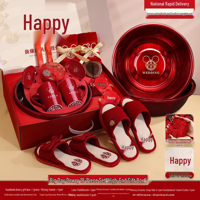 Complete Bride's Dowry Set: High-Grade Wedding Gift Basket & Decorations