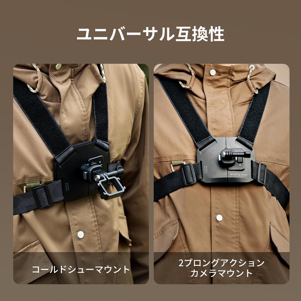 SmallRig Quick Release Action Camera Chest Mount (with Adjustable Harness Strap and Safety Lock), Compatible with DJI OSMO Pocket 4/3/Action 6/5 Pro/4