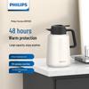 Philips 1.8L 316 Stainless Steel Insulated Tea Kettle