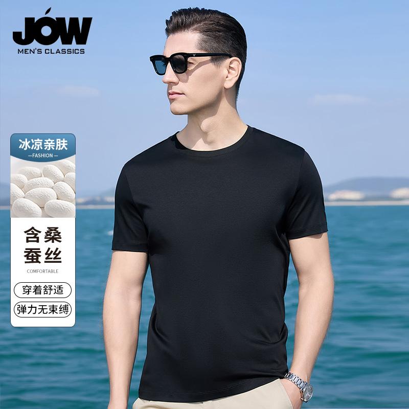 Summer Round Neck Short-Sleeved T-Shirt with Mulberry Silk