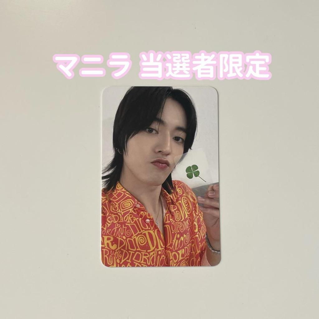 [USED] TREASURE Manila Autograph Session Winner Exclusive Trading Card Haruto