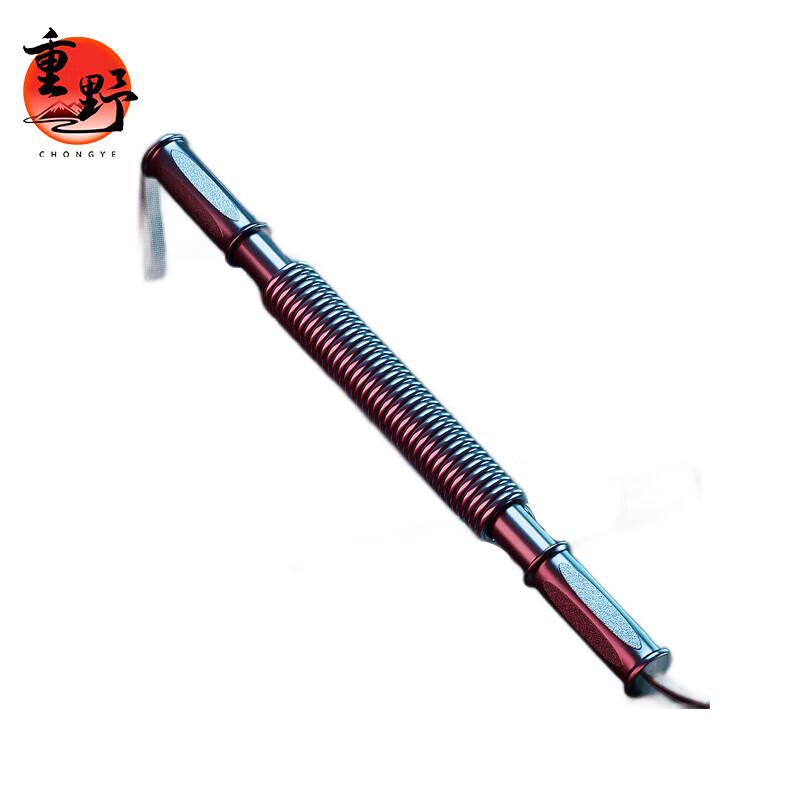 Zhongye 50kg Arm Trainer