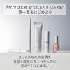 Mr. ORBIS Spot Shoot Concealer Men 1.7g