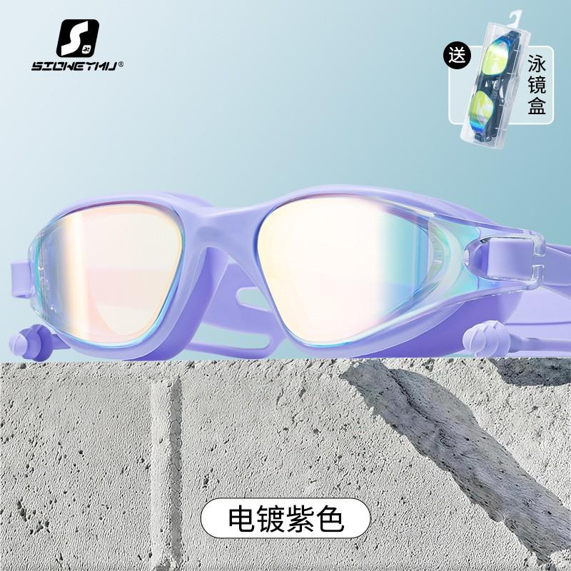 Anti-Fog Waterproof PC Lens Adult Large Frame Swimming Goggles Set Diving Training Gear