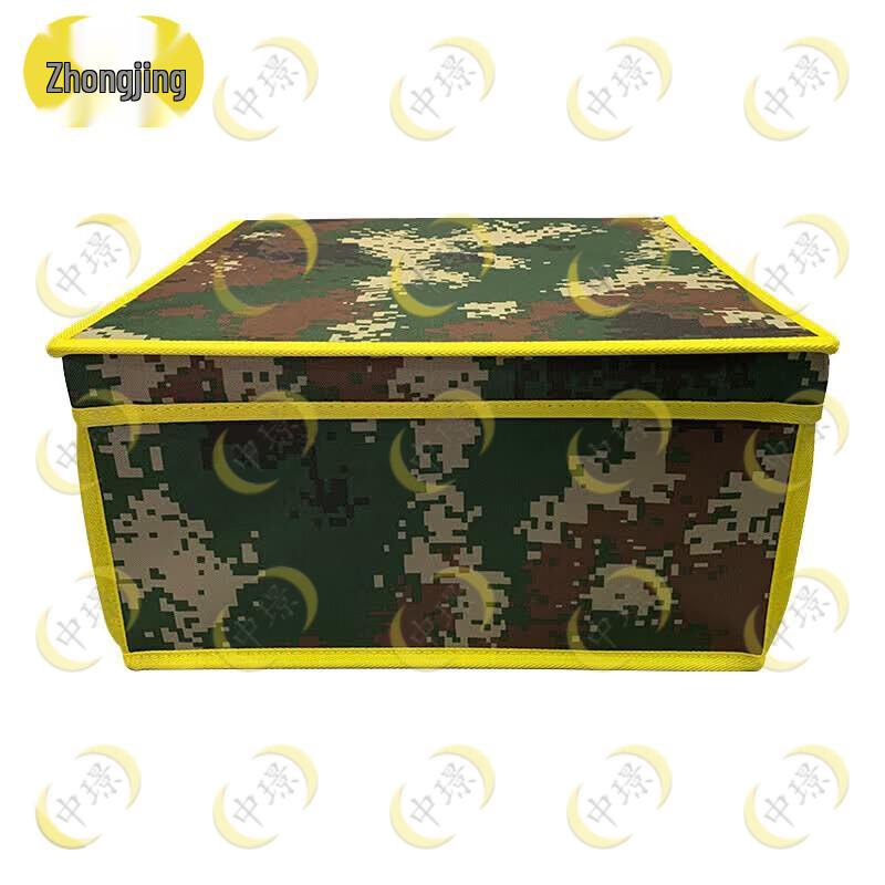 Foldable Storage Box