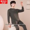 Hodo Mid-High Collar Wool Blend Thermal Underwear Set