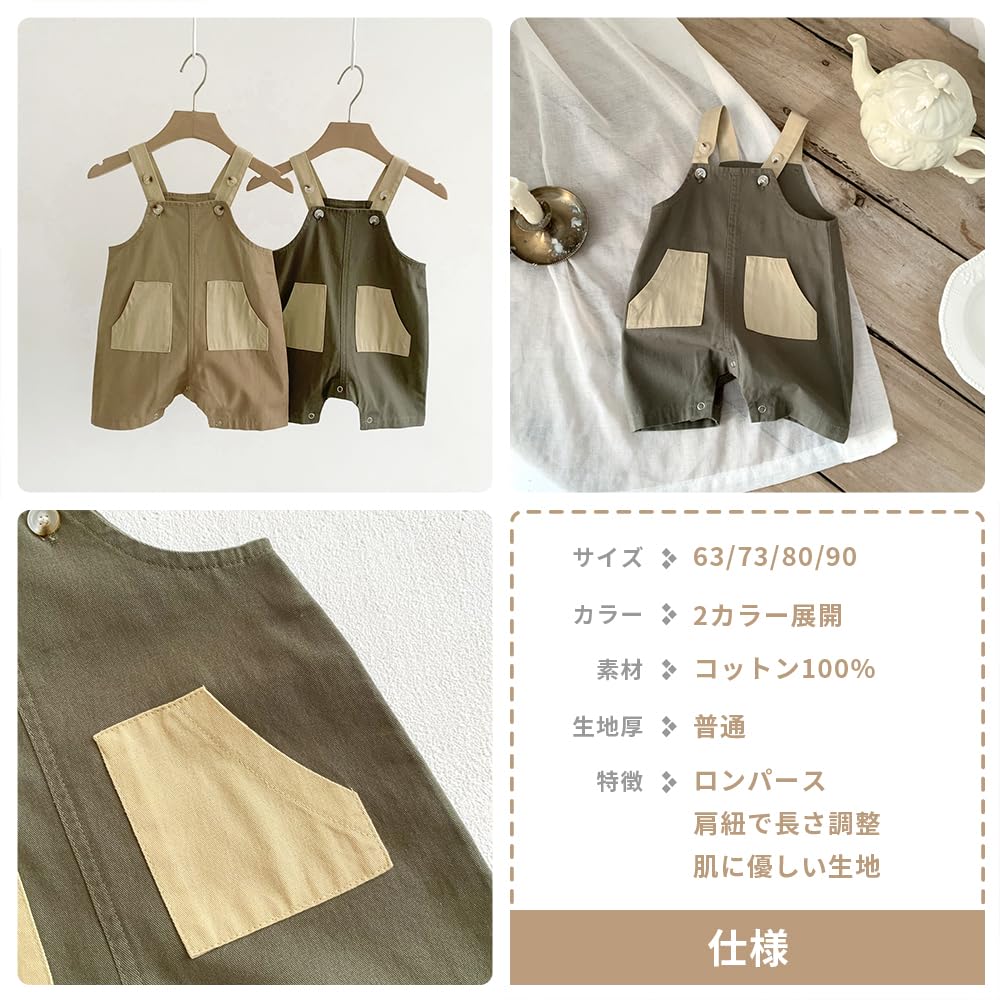 Cotton Baby Sizes and for Boys and Korean for Newborns 73cm Suitable for Ages [mark BEAR] 100% Overalls, 60, 70, 80, 90cm, Girls, Style, Casual, (Moss