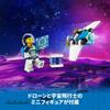 LEGO City Travel Ship Toy Present Birthday Block Educational Christmas Boys Girls Children 6 Years Old 7 Years Old 8 Years Old Space 60430