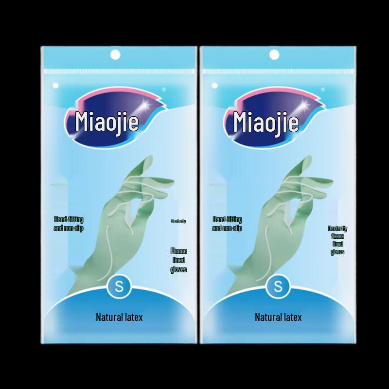 Miaojie Household Cleaning Rubber Gloves - Waterproof & Non-slip