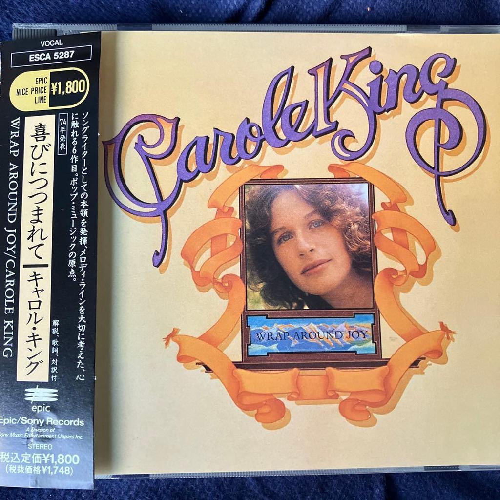Used CD Carole King Wrap Around Joy