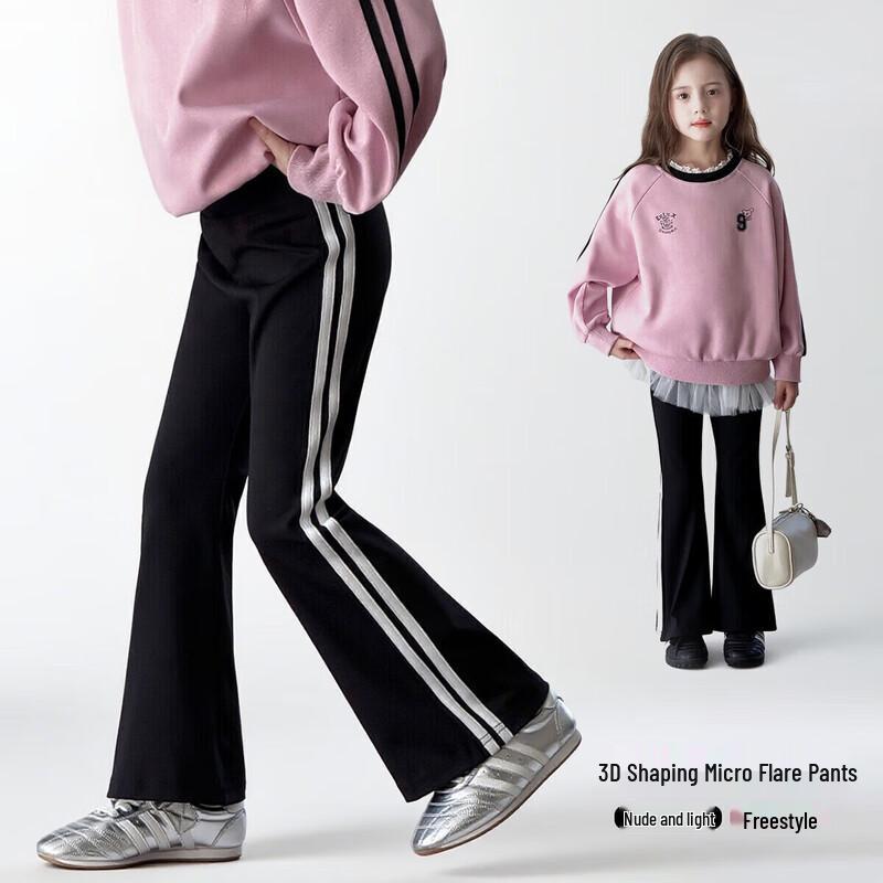 Girls' Flared Casual Sport Pants