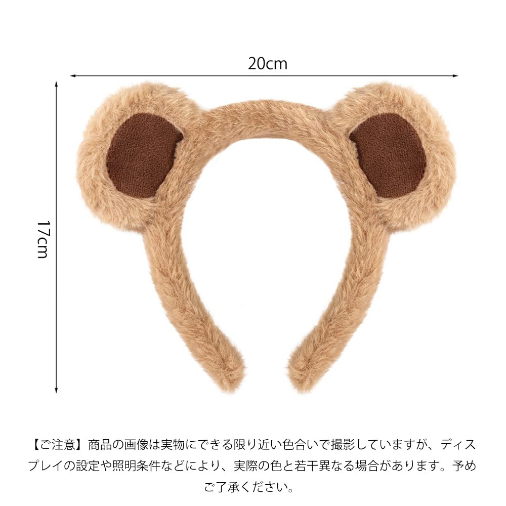 GOODCHI Bear Headband, Bear Ear Hairpin, Animal Ears, Cute and Soft Cosplay Accessory, Perfect for Halloween, Christmas, Makeup, and Photography, for