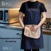 Pâtisserie – Tabliers et manches de protection