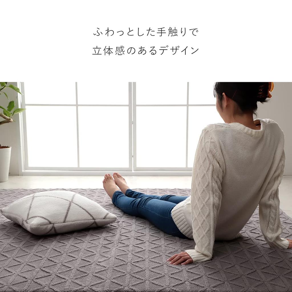 Ikehiko Rug Carpet Mat Rectangle Limari Ivory 200 X 240cm Hand Wash Jacquard Weave Geometric Pattern Cushion All Year Round Approx. #1281100141303