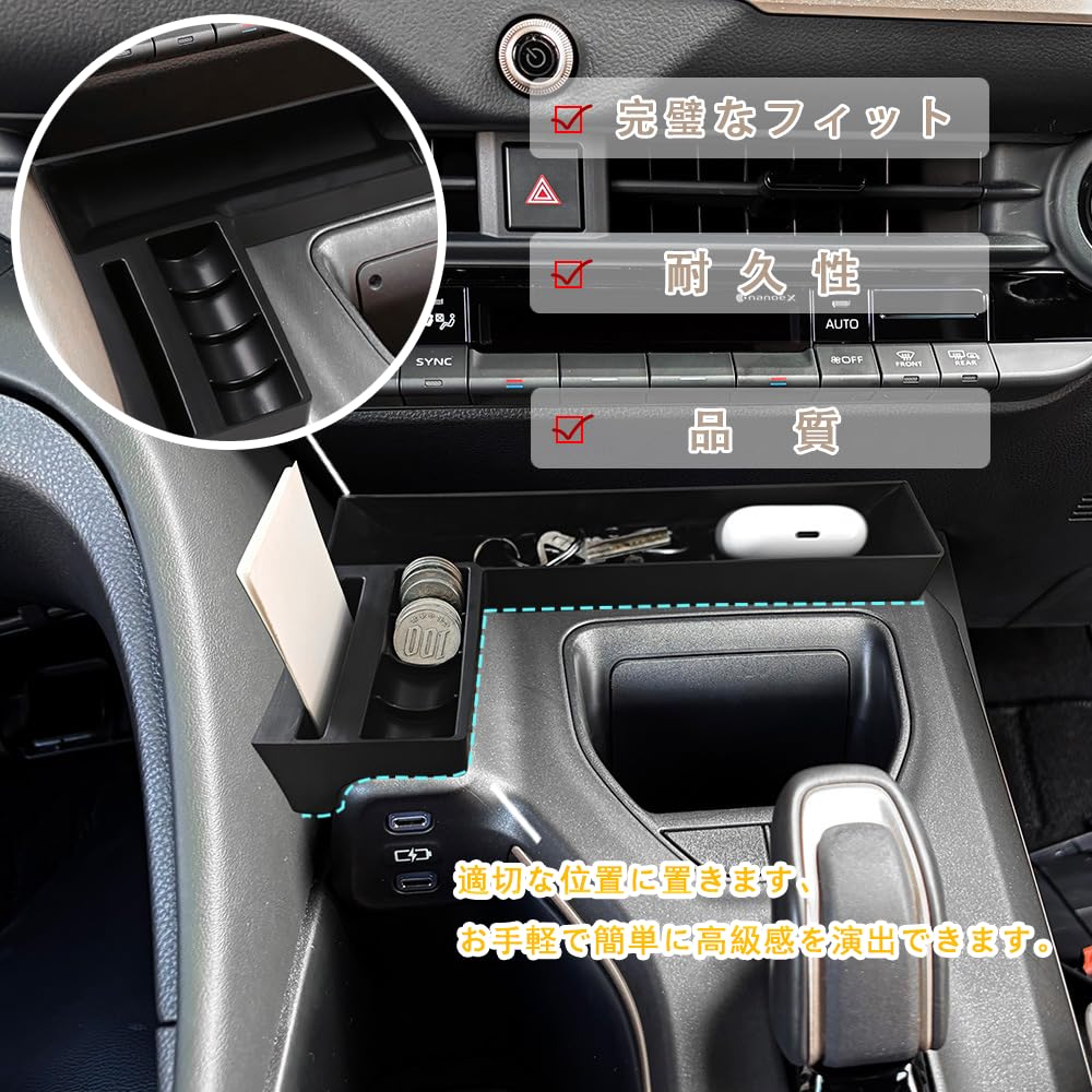 OKAYOHINN New Crown Crown Crossover Dedicated Console Center Console Console Car Interior with Rubber ABS 1PCS CROWN CROWN CROSSOVER Box, Box,