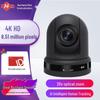 Huachang Vision HC-P971B 4K Video Conference Camera (CN Version)