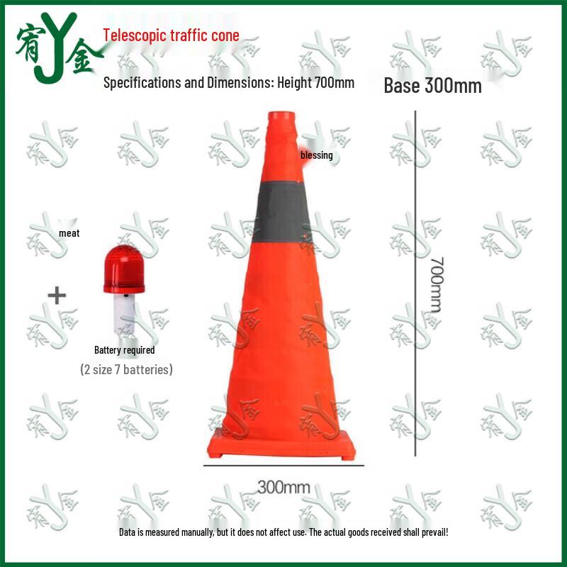 Youjin Foldable 70cm Telescopic Reflective Road Cone
