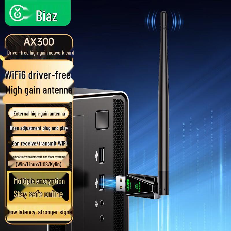 Biyaz WiFi6 USB Wireless Adapter with High-Gain Antenna