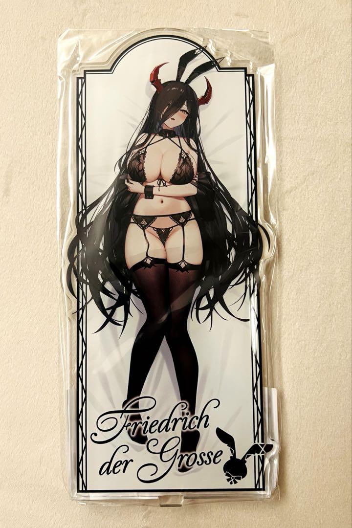 

[Б/У] Бонус Фридрих Великий