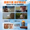 Ruyi Men's Sunscreen Outdoor Travel Special Sports Anti UV Men's Isolation Cream Refreshing and Non greasy Milk