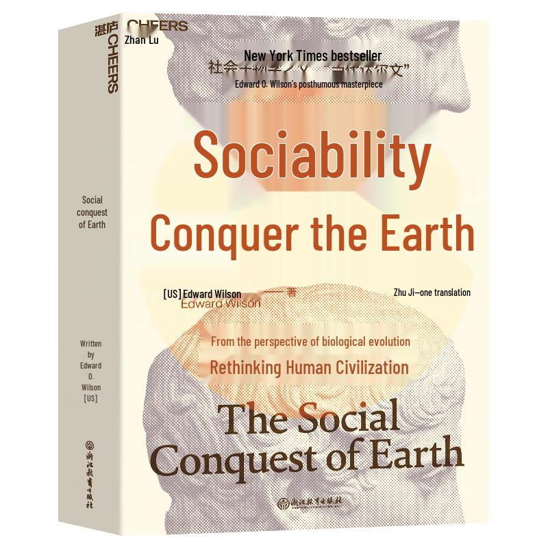 The Social Conquest of Earth by Edward O. Wilson