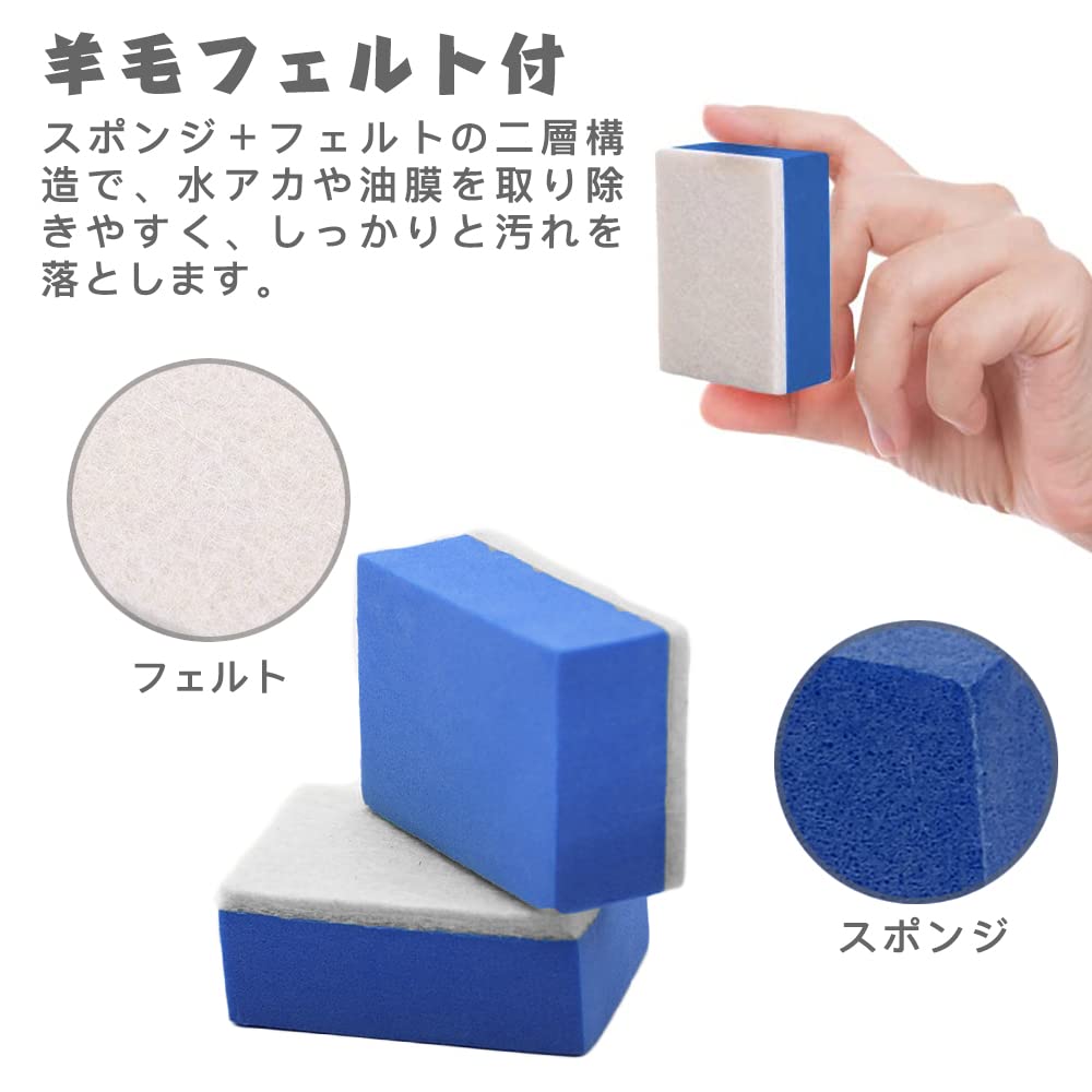 Samcos Sponge Polishing, Set of 12, Felt Sponge for Hand Polishing, Scaling Scaling, Scale