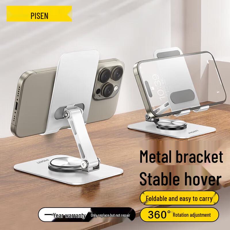 WOPOW Pisen Foldable & Rotatable Desktop Phone/Tablet Stand