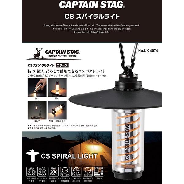 Captain Stag Uk 4074 [cs Spiral Light Black]