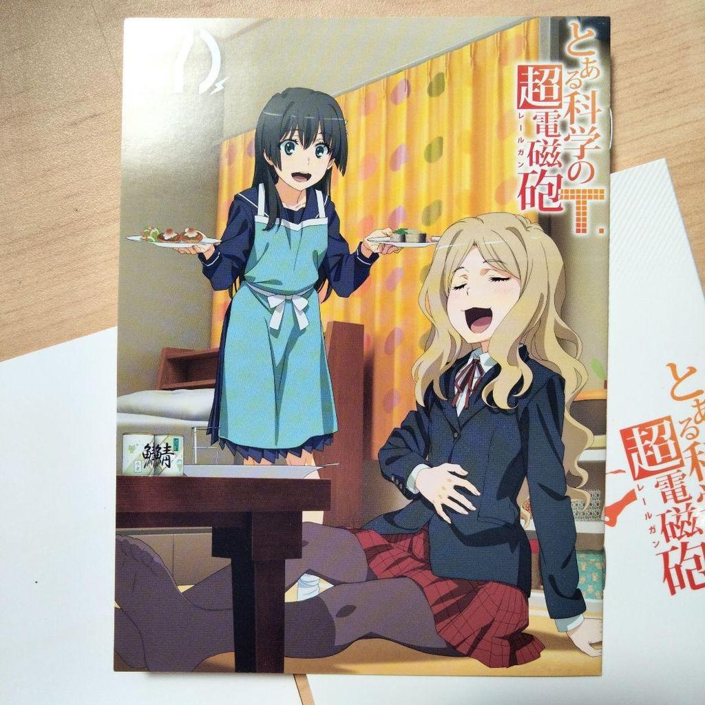 [USED] Anime Blu-ray A Certain Scientific Railgun T First Press Edition 7