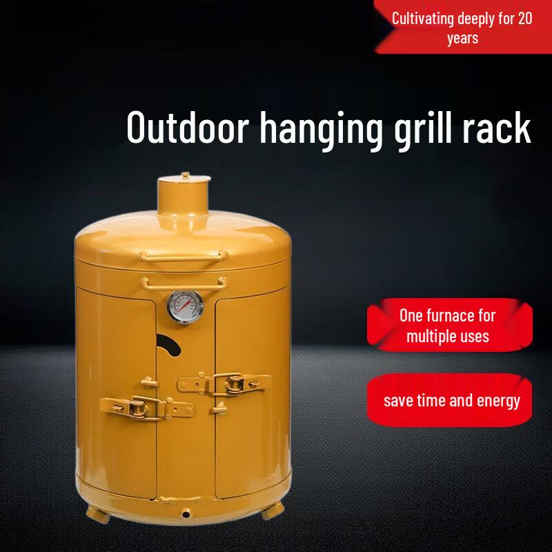 Beifu Portable Rotary Smokeless Charcoal Grill