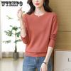 Spring and Autumn Mom Autumn Round Neck Long Sleeve Knitted Top Women's Bottom Shirt