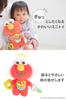 Nihon Ikuji Sesame Street Activity Toy (Cookie Monster)