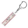Tokyo Metropolitan Bureau of Transportation Oedo Line Keychain Train Goods "Kachidoki" Ver.2