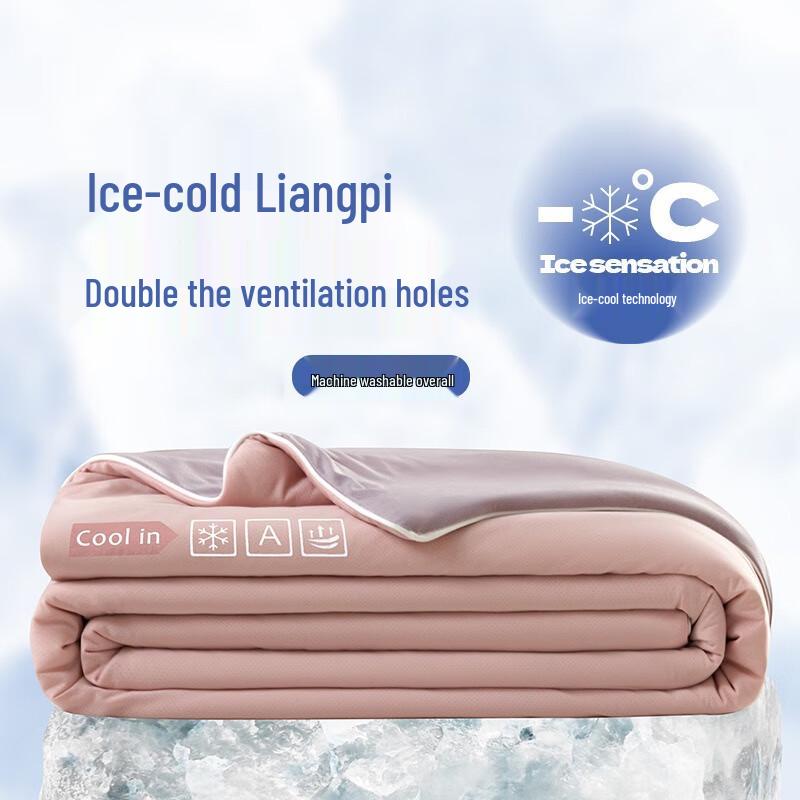 

LISM Cooling Lyocell Summer Quilt