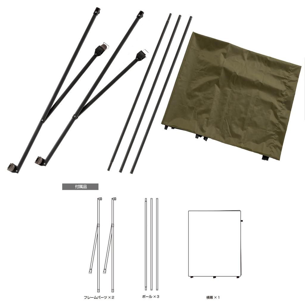 BUNDOK BDK-122KA One Action Tarp 300 Awning Parts BD-555 Adjustable Angle