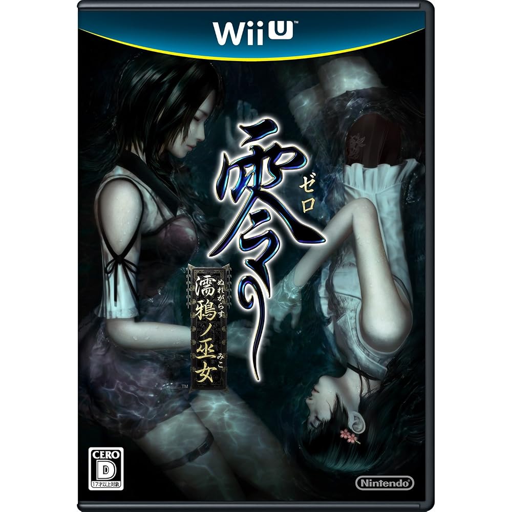 Zero: Nukarasu's Shinto Shrine Maiden