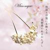 [Miaomyao] Hairpin U-Shaped Hair Ornament Japanese Style Yukata Kimono Pearl Hair Comb Elegant Hair Accessory Pink Gold Large Size