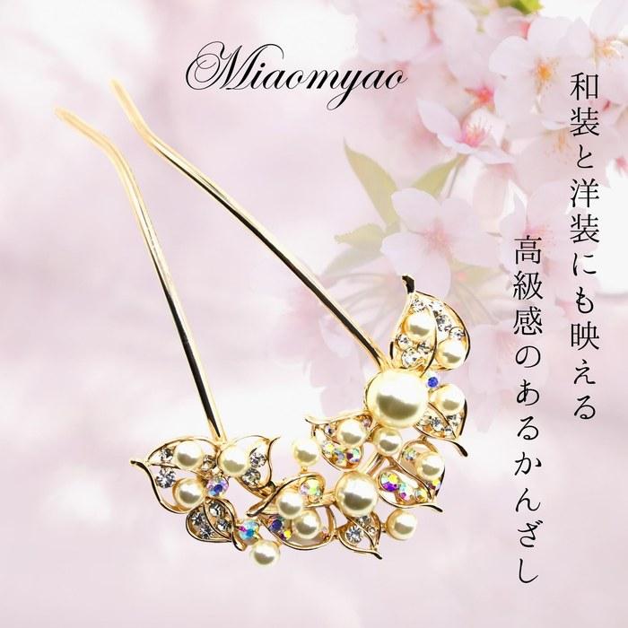 [Miaomyao] Hairpin U-Shaped Hair Ornament Japanese Style Yukata Kimono Pearl Hair Comb Elegant Hair Accessory Pink Gold Large Size