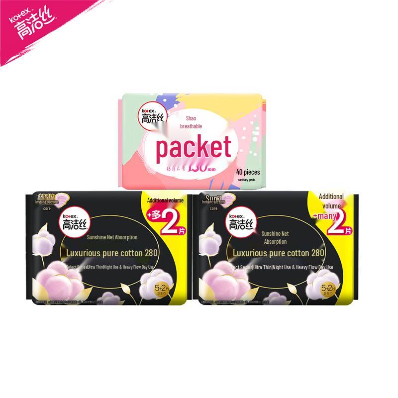 Kotex Sun-Kissed Ultra-Thin Pure Cotton Night Pads 280mm with Pantyliners