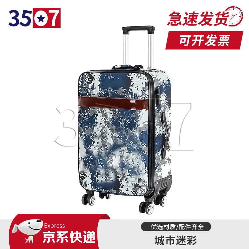 3507 Aluminum Frame Luggage with Combination Lock